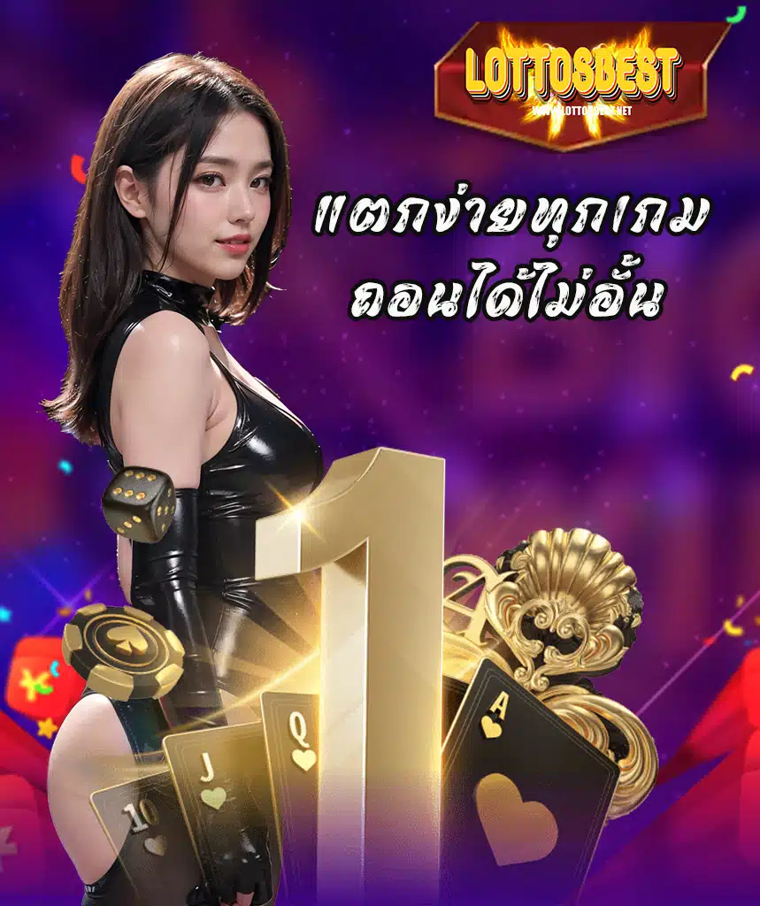 lottosbest casino
